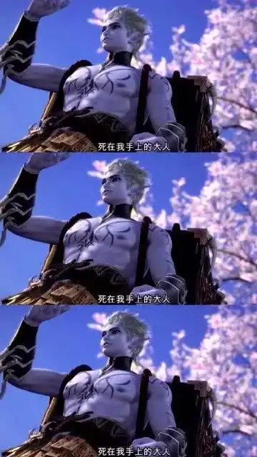 武庚纪,冥族十三大将齐聚,我又学会了好多的成语啊