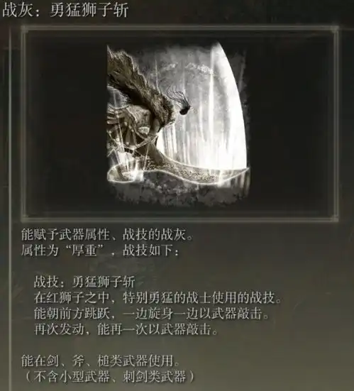 艾尔登法环战灰位置获取大全dlc黄金树之影全战灰收集攻略