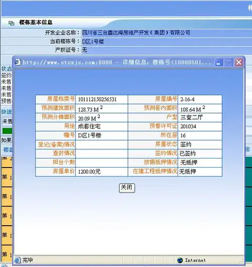 精选图片帖第764页
