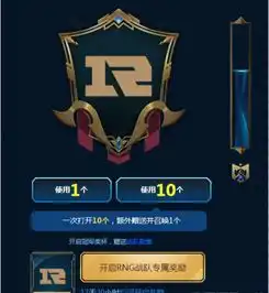 lol战队勋章怎么获得人气第一战队勋章怎么获得52pk攻略频道