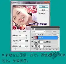 调出紫红色背景人物照片的ps美化教程