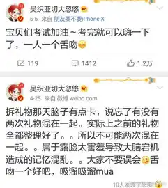 游戏主播干过哪些恶心人的事