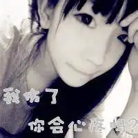 新时代文字头像其实有你陪伴比什么都温暖.