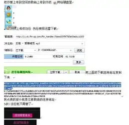 qq空间不开绿钻怎么设置背景歌曲