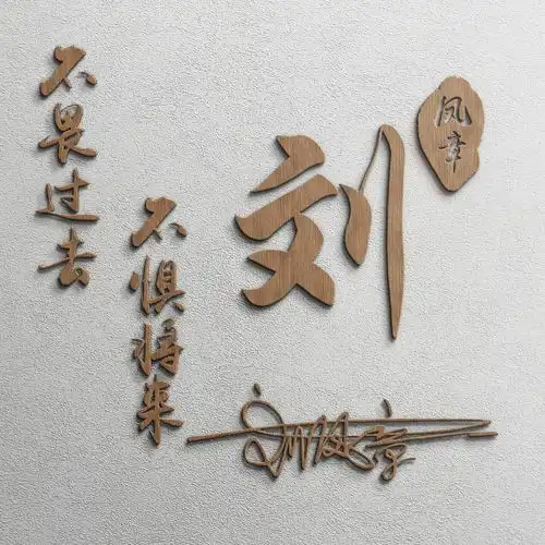 你的微信头像多久没换了,3d个性新款霸气签名头像,你留名我设计