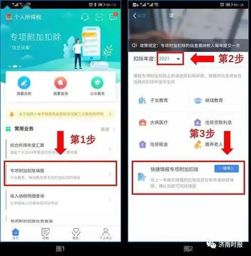 蠡县人注意这件事关系到你的工资