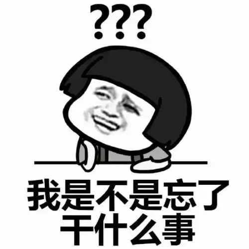 开心笑话小时候犯了点错惹老妈生气了,正当她想打俺一顿时