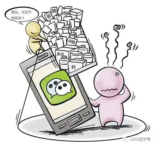 双十一来了消协提醒你当心这九大陷阱