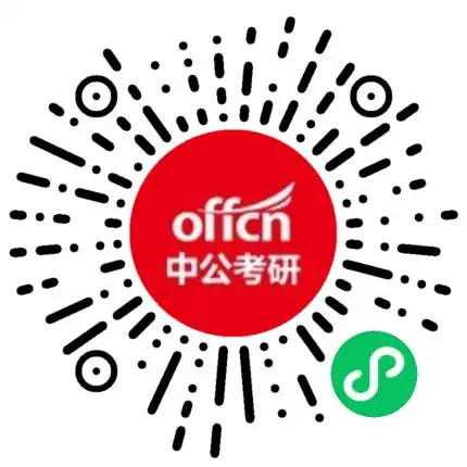 2022考研时间定了正式网报时间有变化