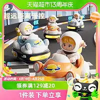 kepu可普儿童科学实验两栖空气动力快艇拼装空气风力车多少钱