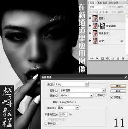 photoshop滤镜磨皮美化质感头像照片教程