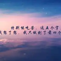 说说爱情幸福的句子配图微信头像图片大全