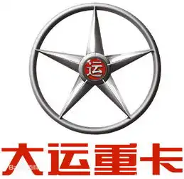 风驰天下,大运汽车