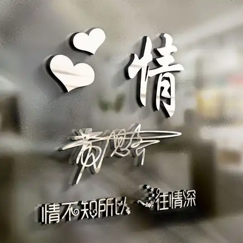 珍藏已久的微信头像,原创专属艺术签名头像设计,不要错过