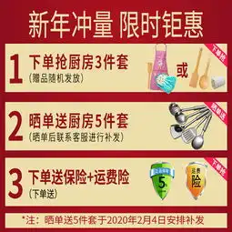 惠当家多功能电热锅加厚电蒸锅一体电炒锅铸铁电锅电火锅电炒菜锅,一品好特惠