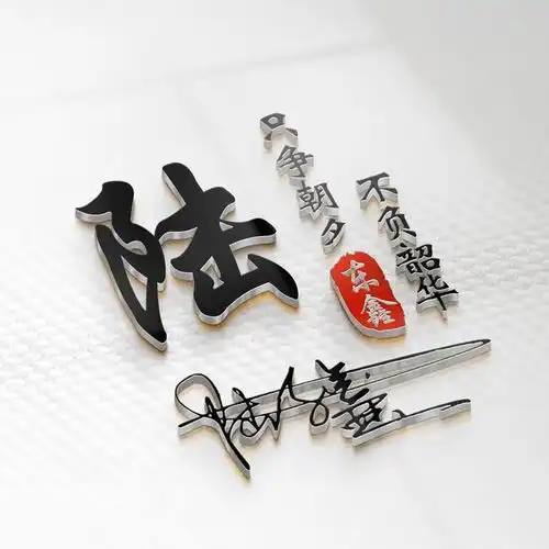 用你的名字作微信头像,古风简约大气签名头像,请查收别客气