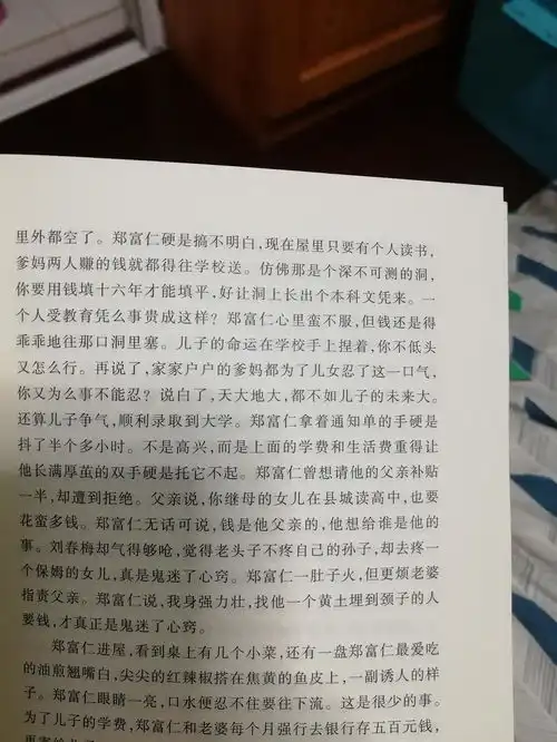 万箭穿心