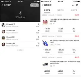 小程序分销商城源码