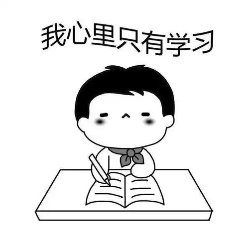 转给初中生家长初一是道坎,初二是个坡,初三是座峰附学习规划表