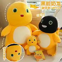gundsesamestreet芝麻街蛋大鸟毛绒玩具高6英寸15cm多少钱