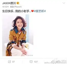 心疼张若昀你们想知道的唐艺昕和吴秀波唐艺昕和贾川的瓜