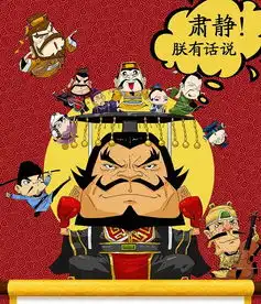 快眼漫看丨半小时漫画帝王史