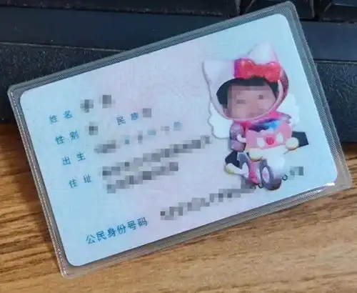 很多人的身份证照片,居然戴着头套