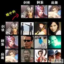 7711大明英雄传二测体验三大职业全接触