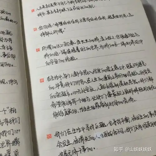 写字难看图片