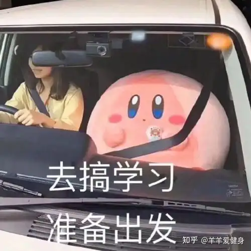 抽屉头像动图李维娟
