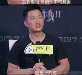 片酬天价的小鲜肉,吴京曾邀请小鲜肉却被片酬高到吓人