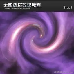 photoshop打造太阳耀斑效果教程photoshop实际应用软件教程设计资讯