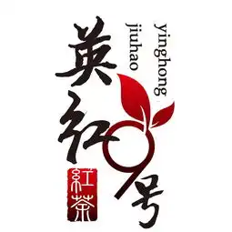 揭秘名茶英红九号为什么叫九号