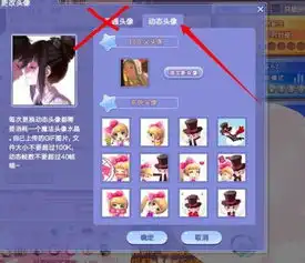 为什么上传的动态头像不动