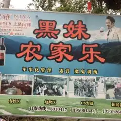 电话,地址,价格,营业时间厦门休闲娱乐