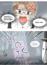 第五人格庄园故事4幸运鹅女仆装