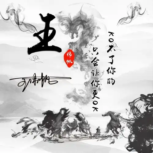 应粉丝要求设计了三十张高端连笔签名头像,微信头像,你值得拥有