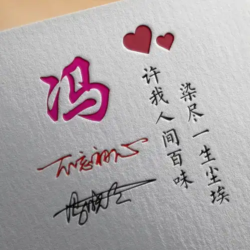 专属你的微信头像,38张创意商务简约签名头像,一定有你喜欢的