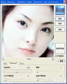 ps为偏色照片的人物磨皮及美化教程