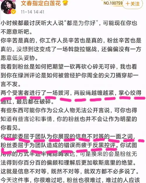吴宣仪换黑头像上热搜发火疑因对粉丝不满,曾因相同操作惹争议