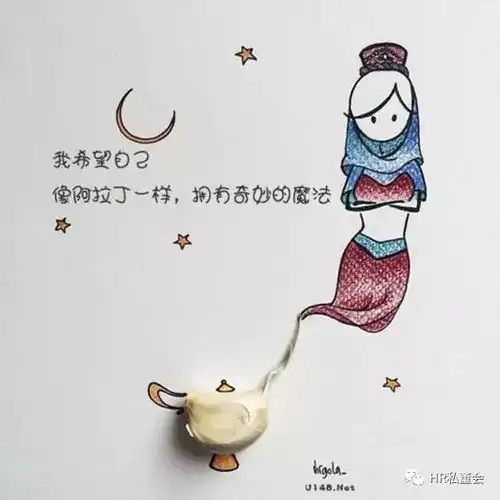 818致敬我是一名hr,在茫茫人海中航行
