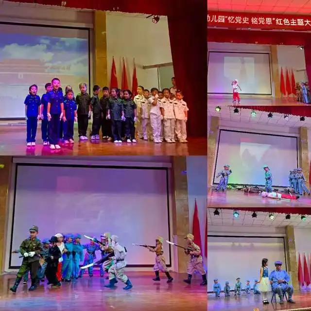 菏泽高新区吕陵镇中心幼儿园举办忆党史铭党恩红色主题舞台剧展演活动