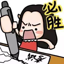 你的考研计划真的适合你吗