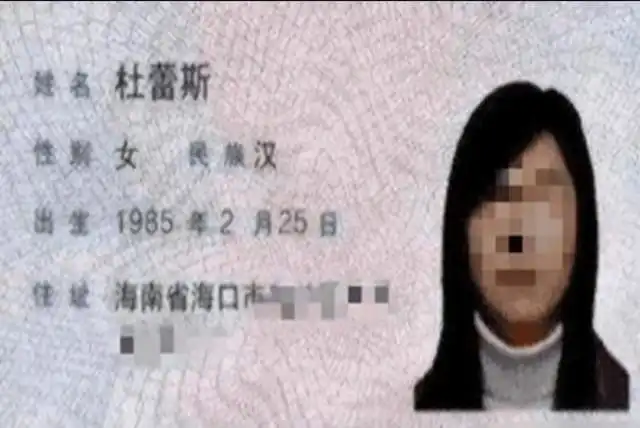 随母姓风气刚过,父姓母姓取名再掀热潮,过来人却懊悔不已