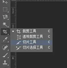 怎么把ps做好了网页的效果图变成可以使用的网页