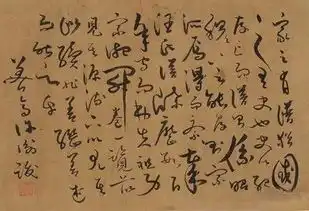汪氏家族文献揭秘徽州大姓千年史,或是现存最早家谱之一