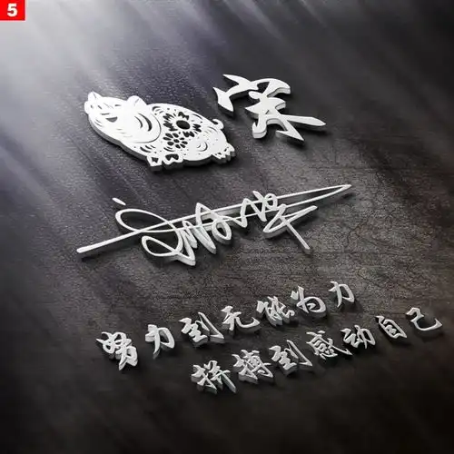 快来换个微信头像吧,40多张高端金属立体个性签名头像,请查收
