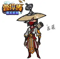 霸王无双曹操传英雄吕蒙介绍图文攻略高分攻略百度攻略