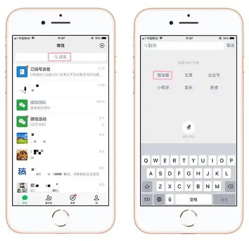 教你如何一键删除,微信朋友圈几年前的内容,方法非常简单