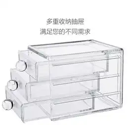 佳佰收纳盒卧室化妆台家居收纳盒宝尔3格首饰抽屉盒